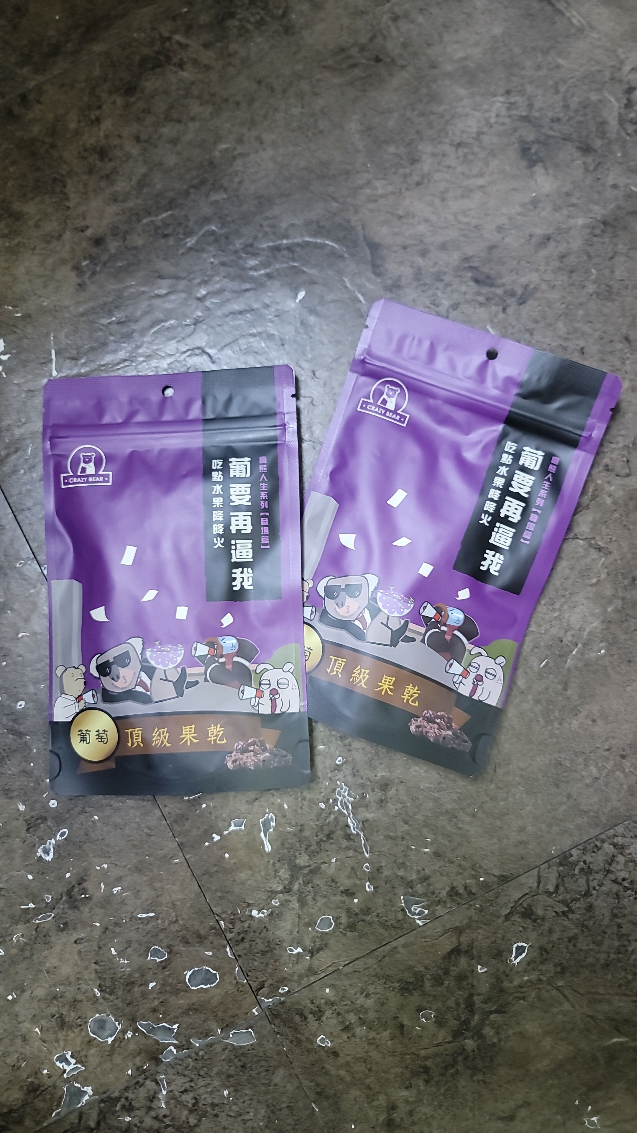 c740**  39/2  味道隨機