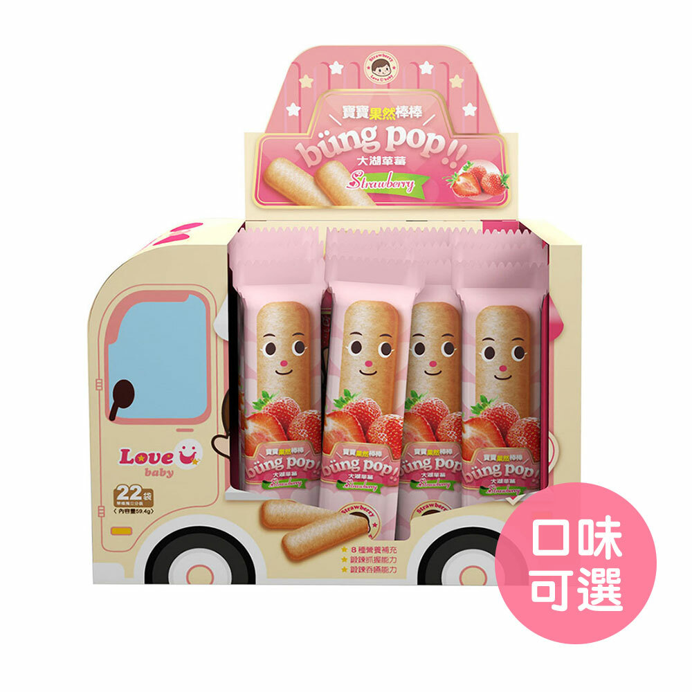 【米大師】果然棒棒(22支/盒)