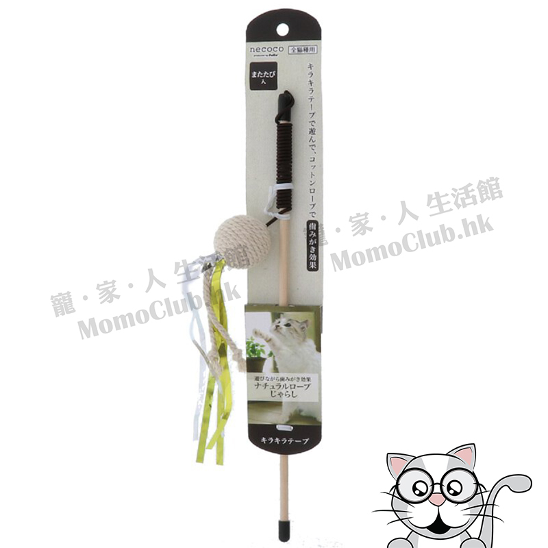 Necoco - 天然麻繩潔齒球 逗貓棒 附亮絲帶 [貓用]