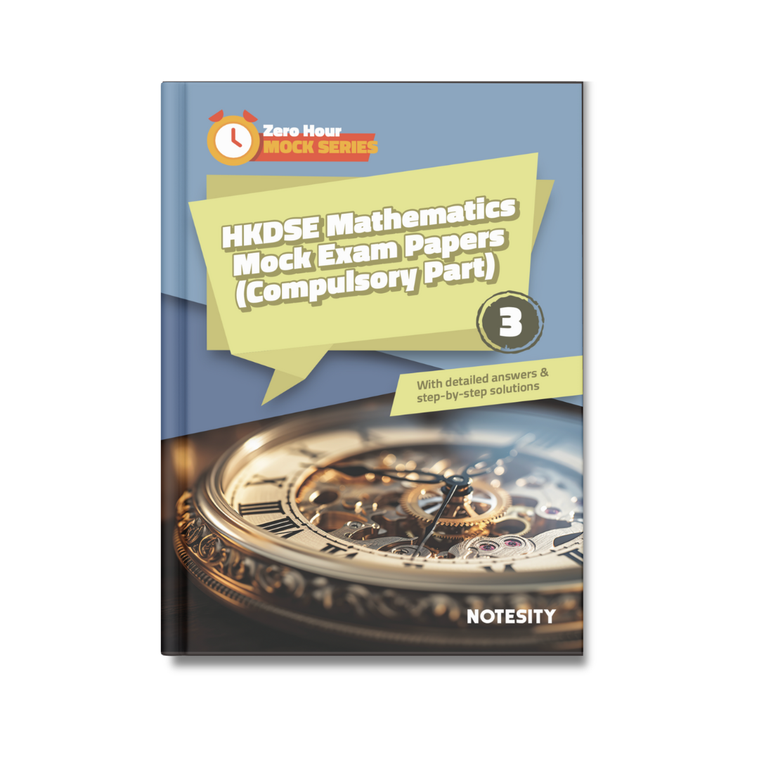 Zero Hour Mock Series - HKDSE Mathematics Mock Exam Papers (Compulsory Part) 3