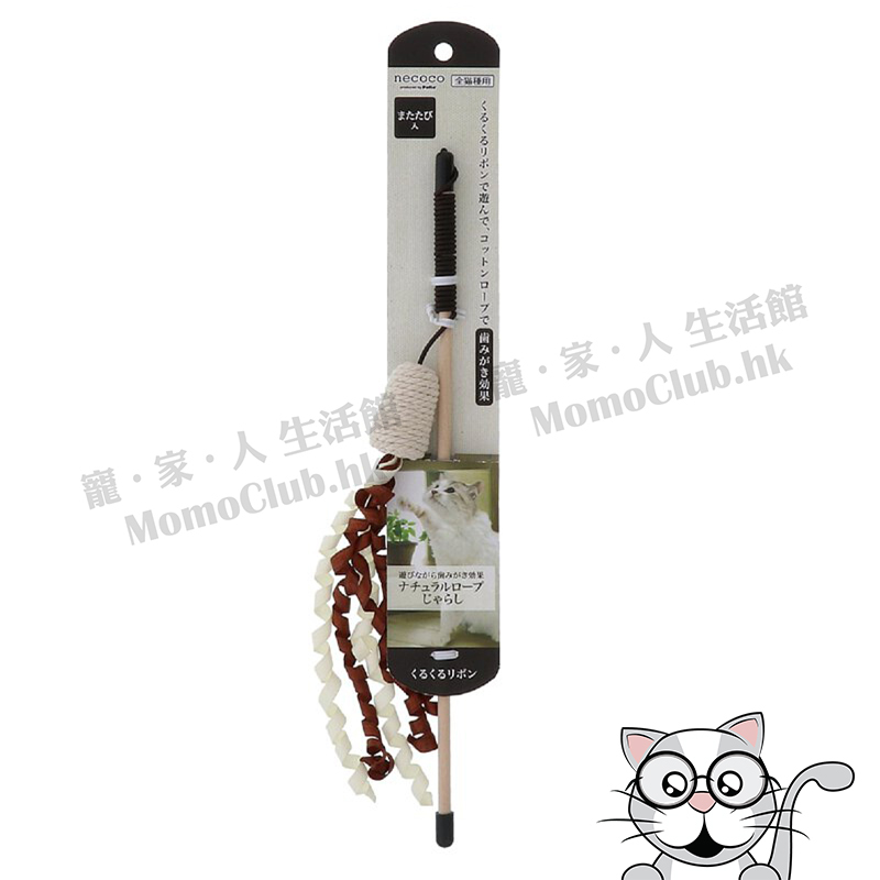 Necoco - 天然麻繩潔齒球 逗貓棒 附絲帶 [貓用]
