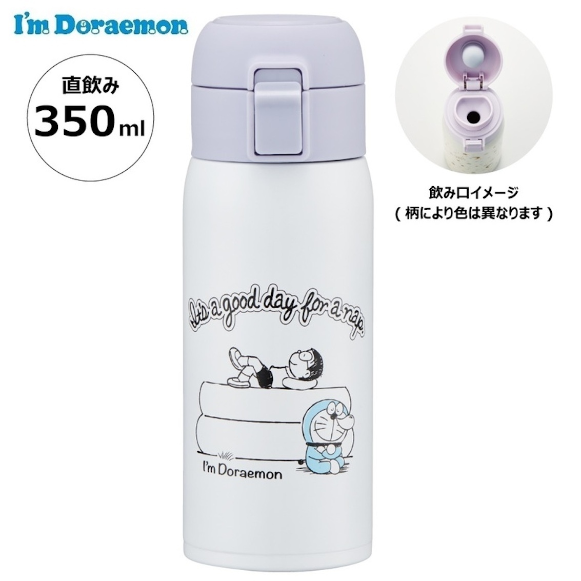 日本 Skater 超軽量保溫保冷直飲水壺 - 多啦A夢