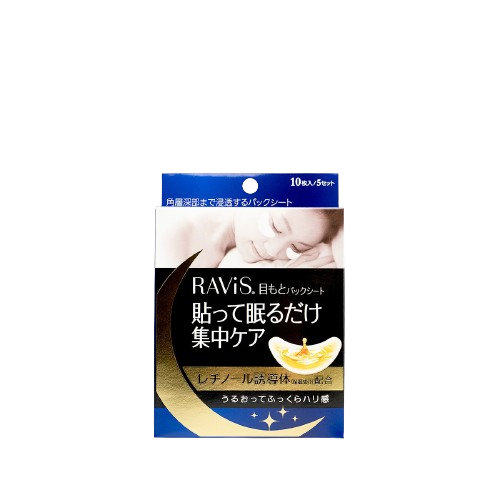 Ravis 森下仁丹保濕眼膜（5 對）