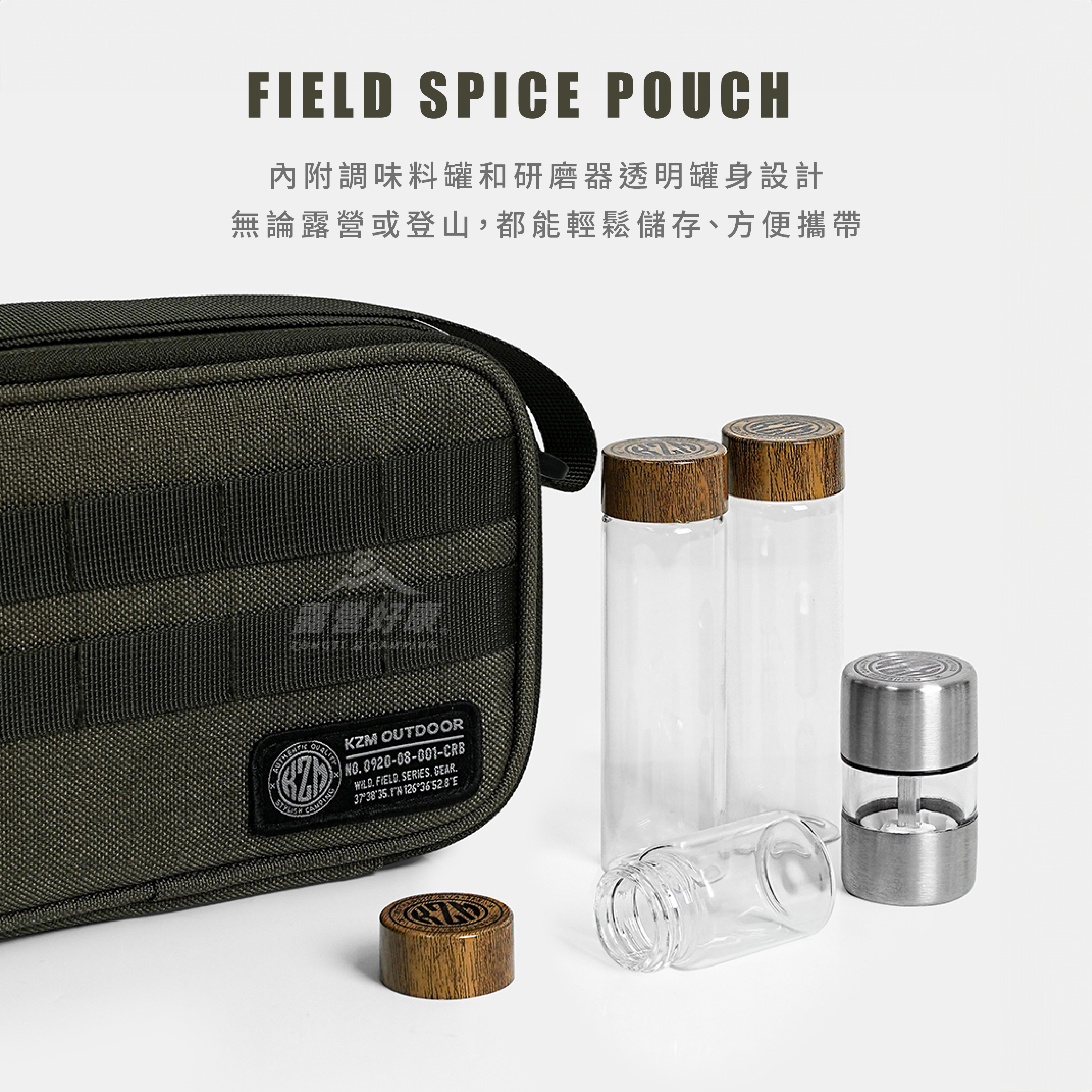 【KZM】工業風玻璃調味罐組 K23T3K10-11 AC13