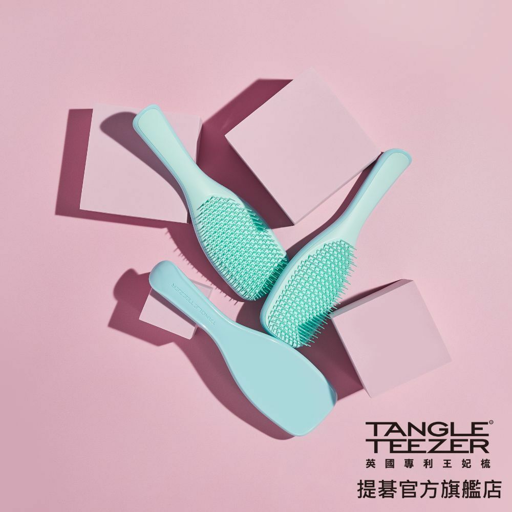 英倫手握梳(中_湖水綠_脆弱髮專用) 染後漂髮專用 細軟髮 抗濕髮糾結梳 抗毛躁梳