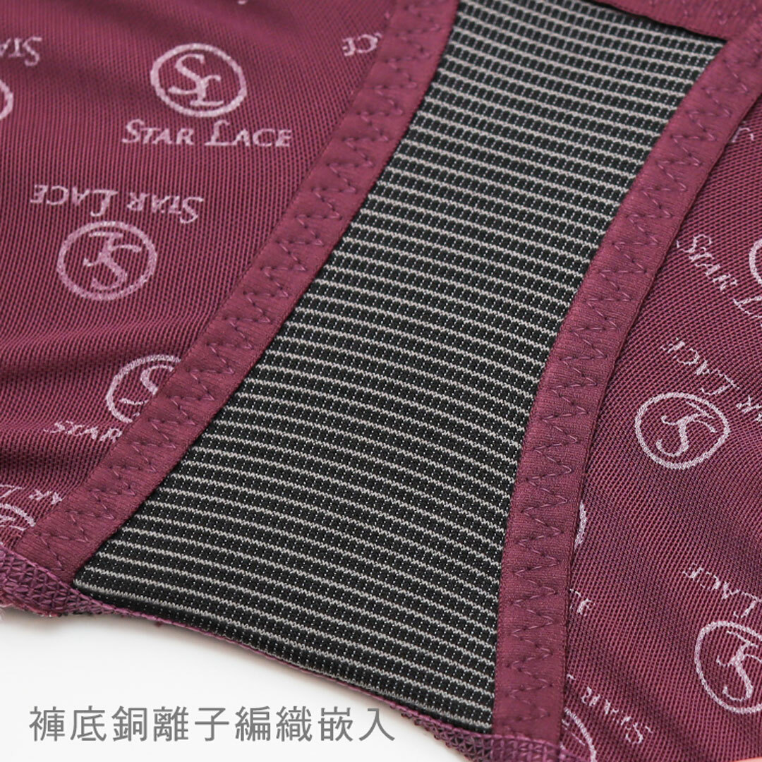 【STAR LACE】矽穀米子蹦蹦機能長塑褲(塑身褲、機能褲)