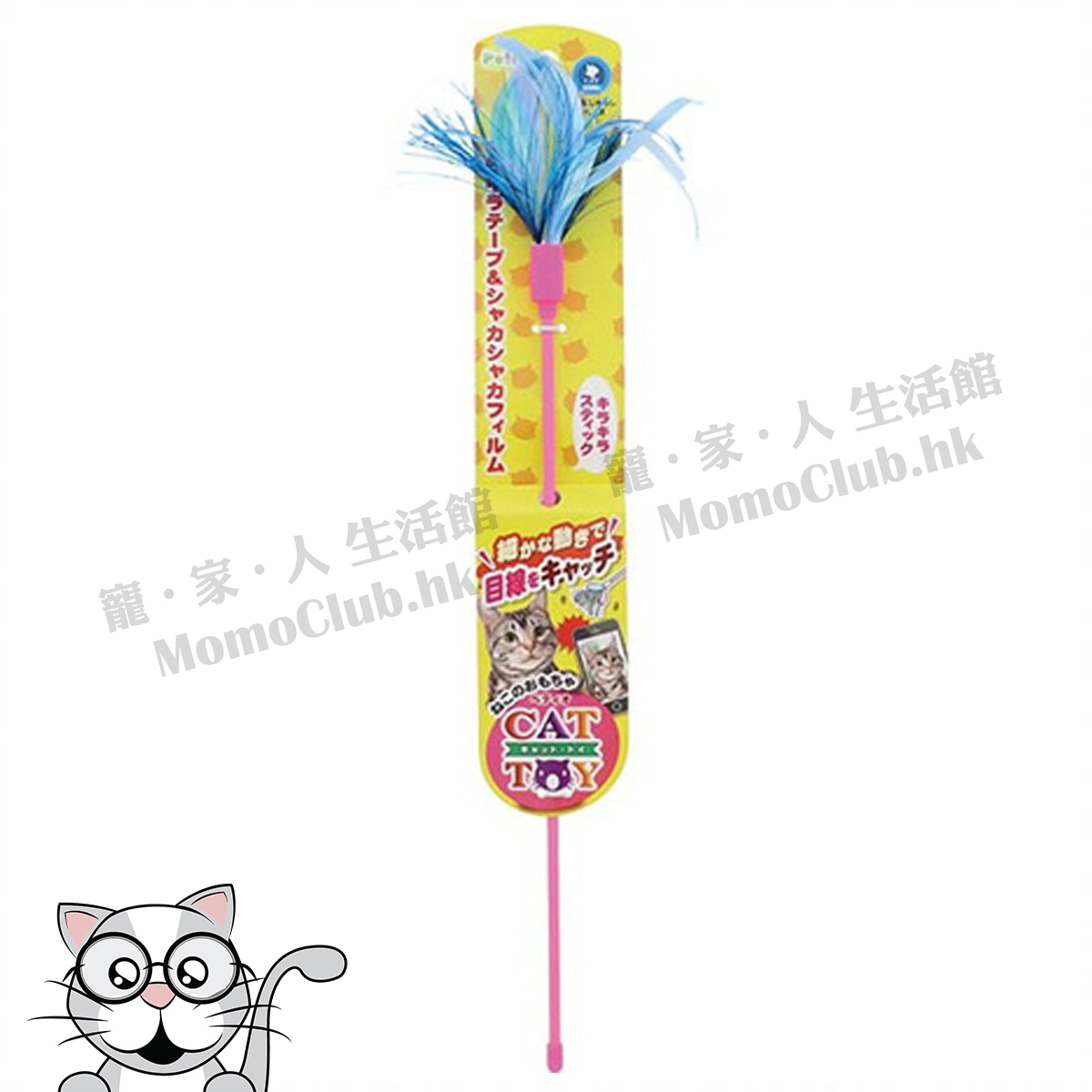 Petio - 藍色閃亮絲帶逗貓棒 [貓用]