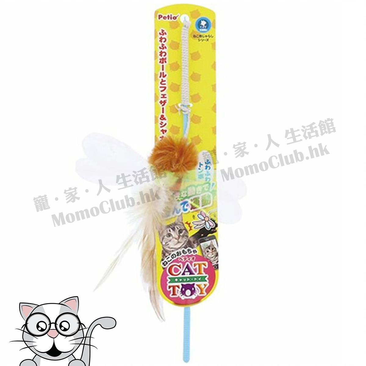 Petio - 軟綿綿羽毛蜻蜓逗貓棒 [貓用]