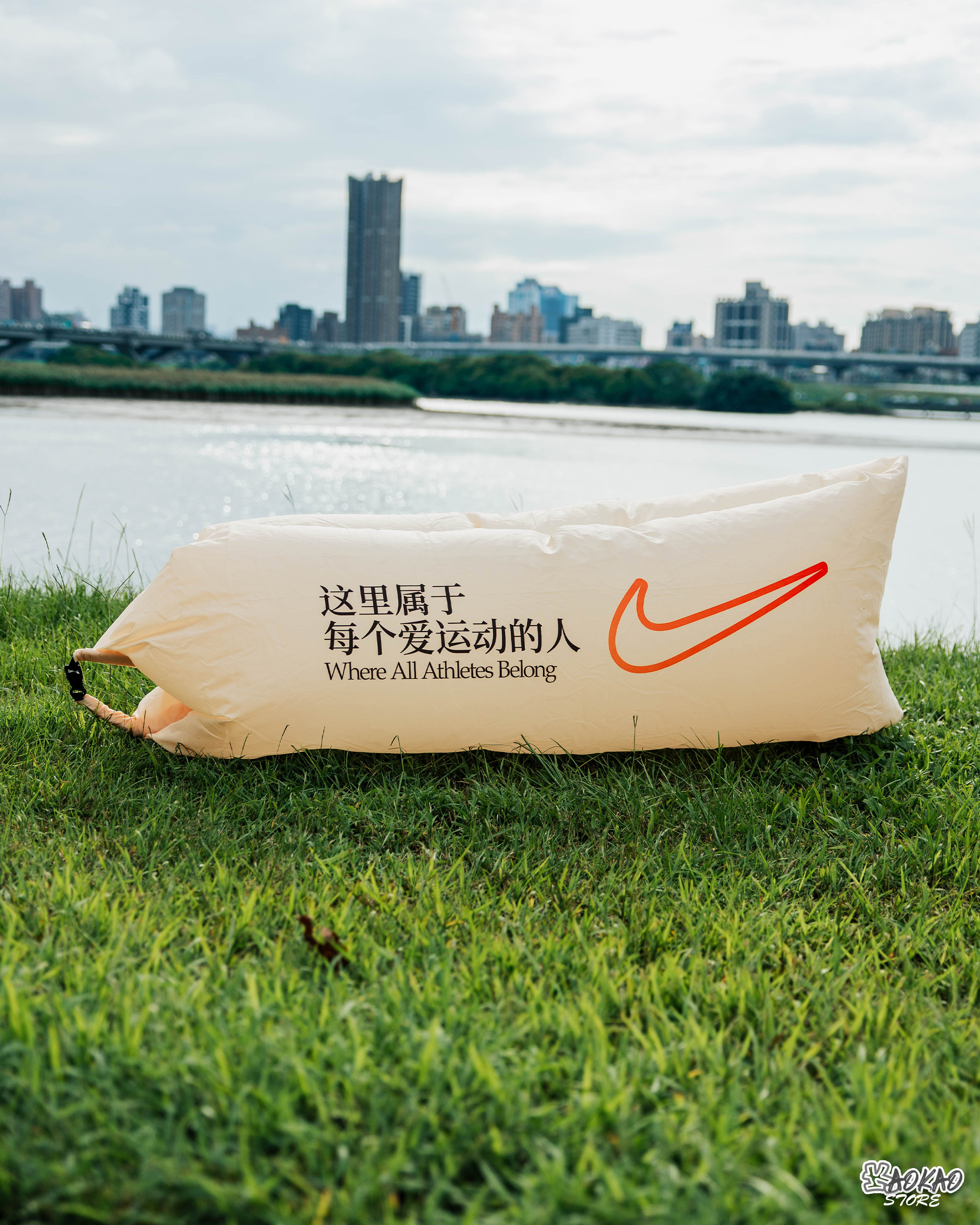 NIKE 充氣懶人沙發【OG011-810A】