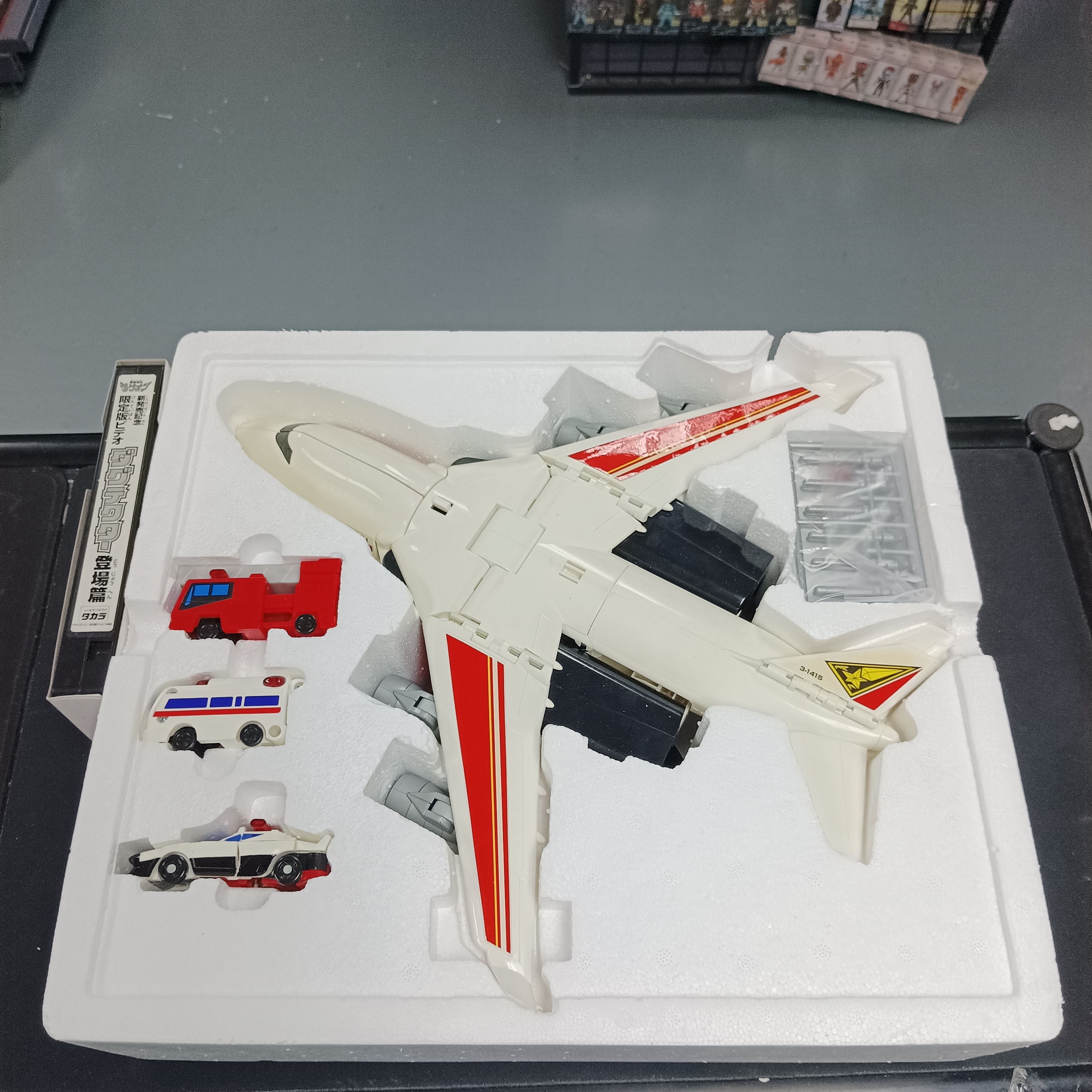 勇者系列-DX 勇者指令 火炎合體 有限定磁帶