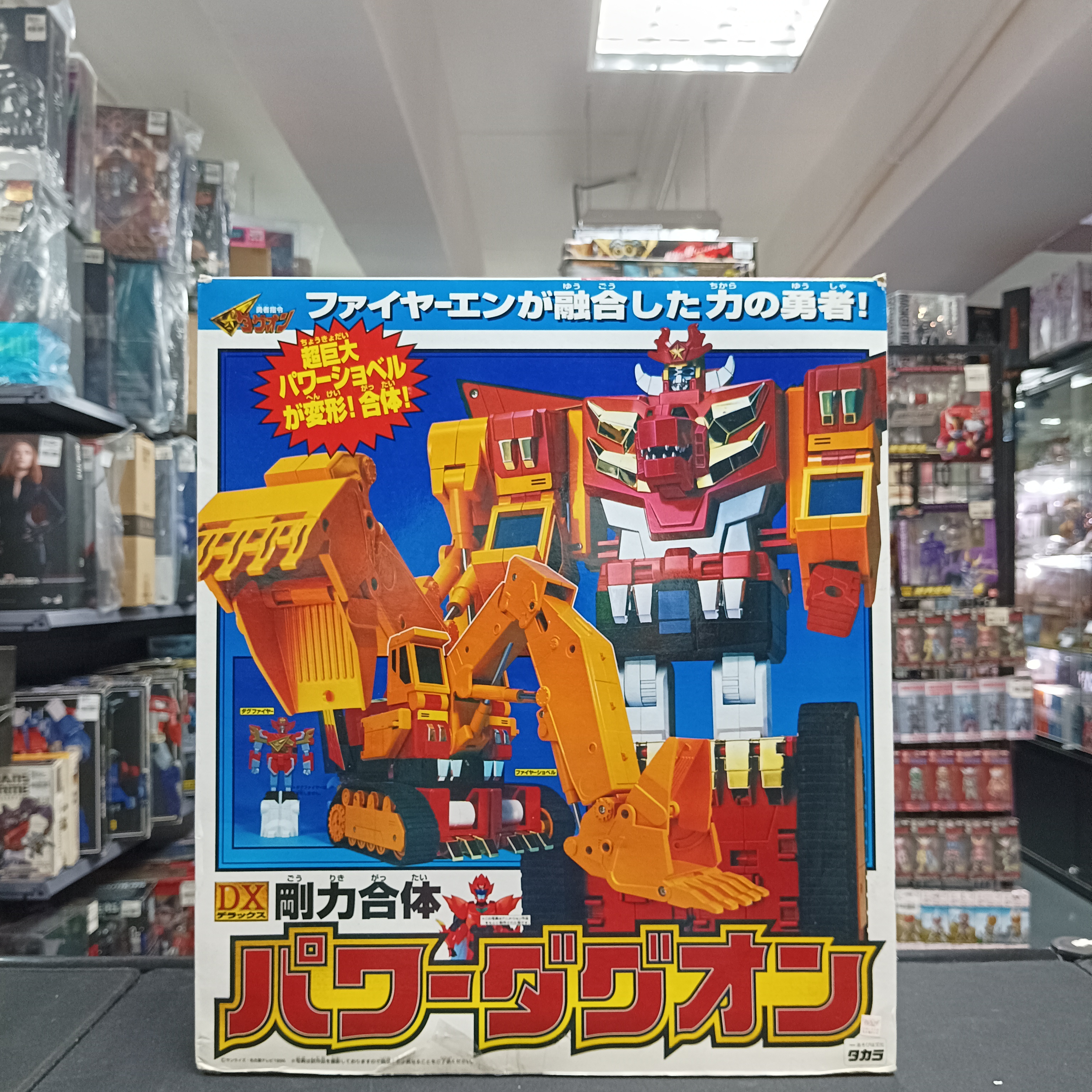 勇者系列-DX 勇者指令 剛力合體