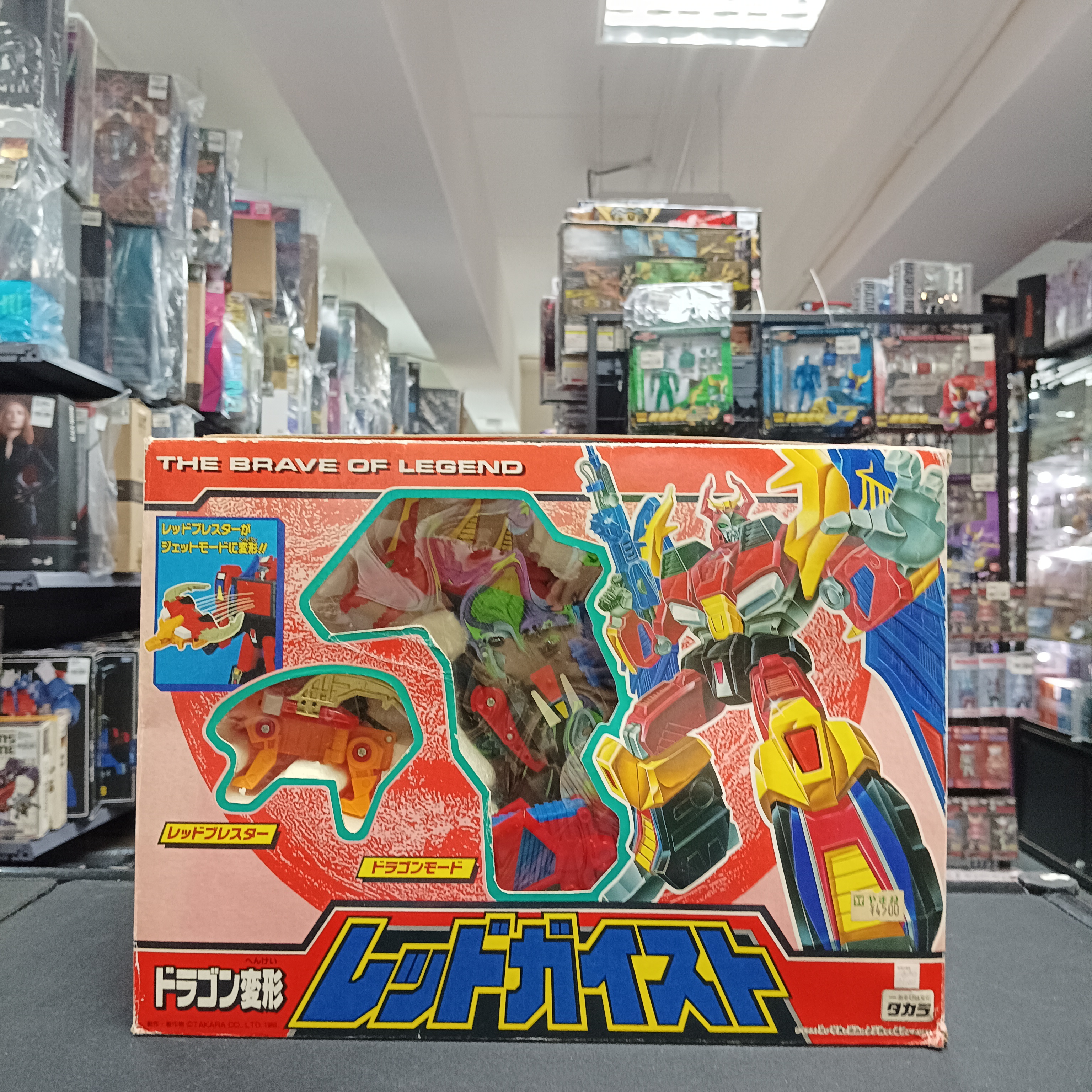 勇者傳說 紅龍薩拉斯 DX