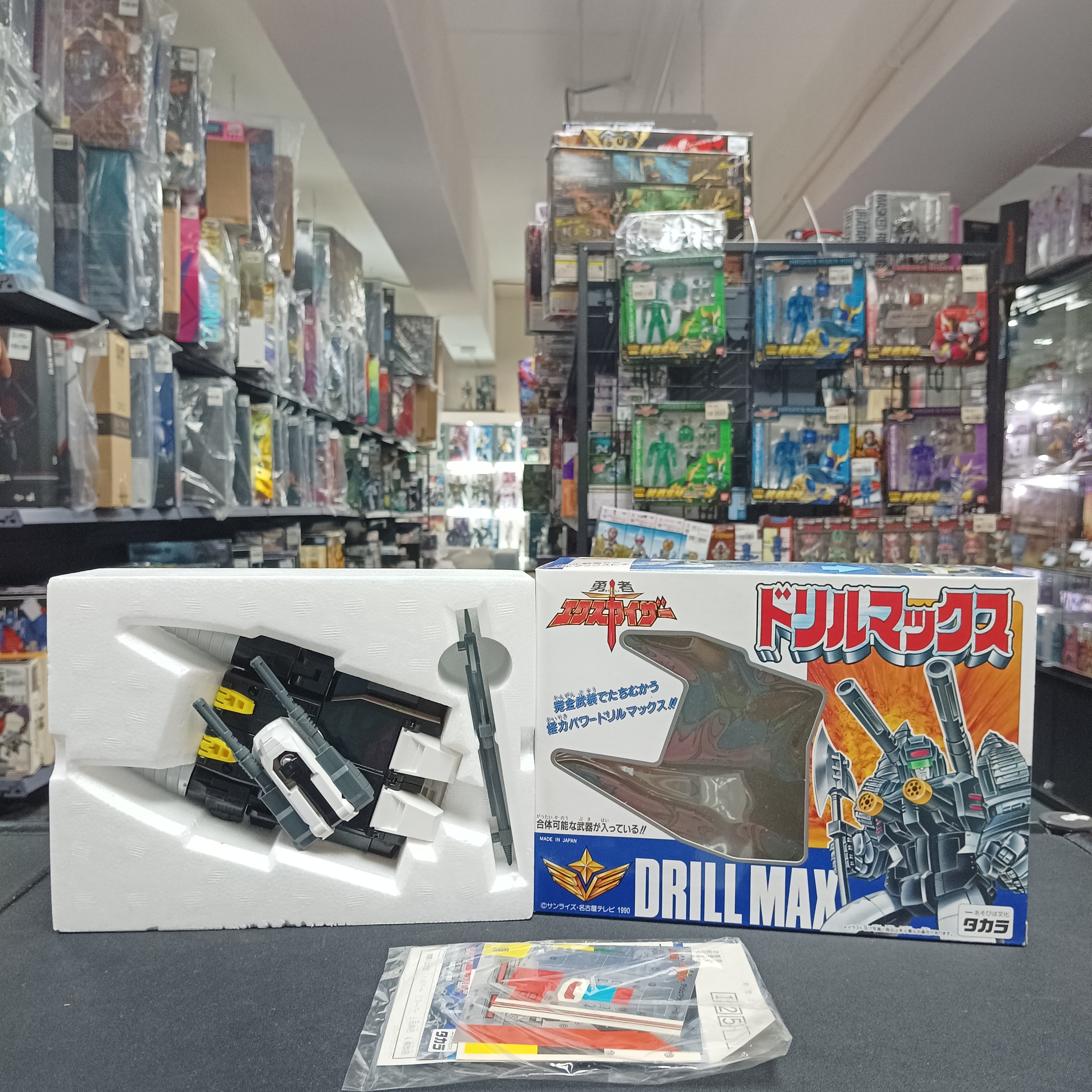 勇者系列-勇者凱撒 Drill Max