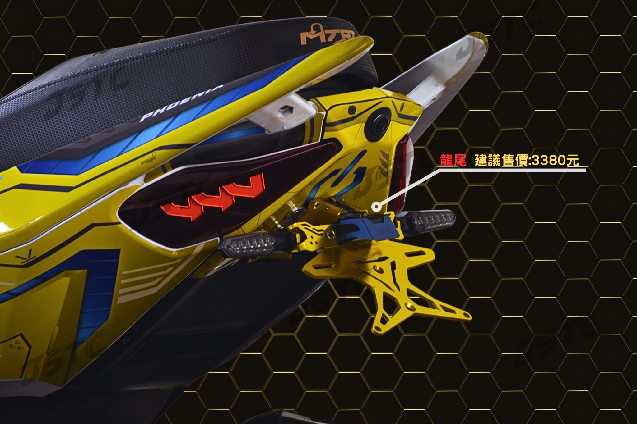 【JSTC】MMBCU『影蛇』 & DRG1『龍尾』 牌架上移 短牌架 翹牌架