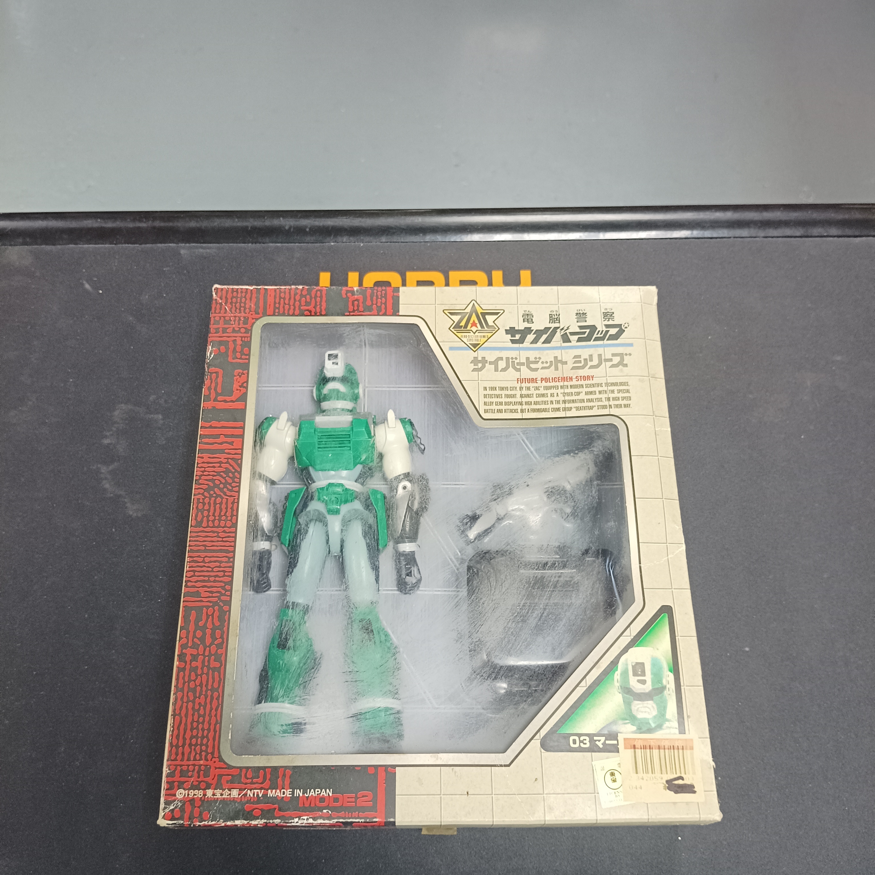 其它-電腦警察03 火星