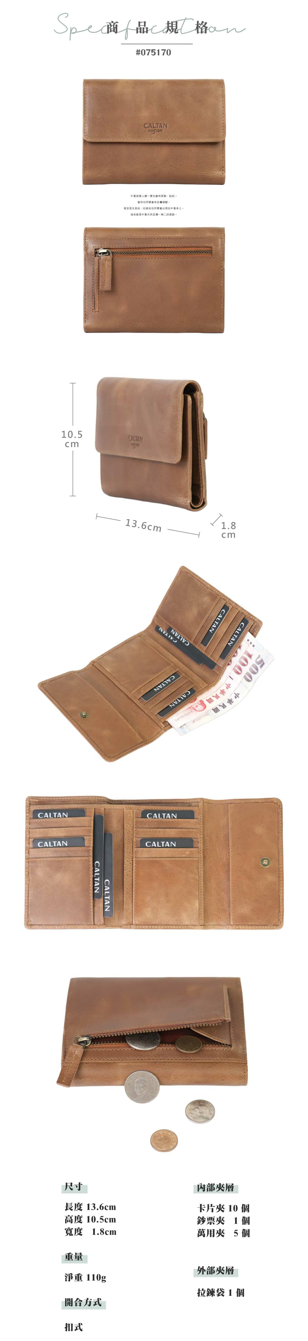 『新品上市』老爺有喜  真皮俐落三折扣式中長夾(075170bk)