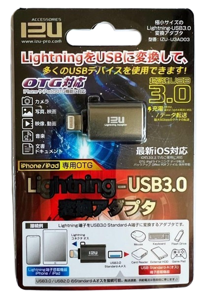 IZU Lightning To USB 3.0 OTG Adapter 轉接器 U3AD03