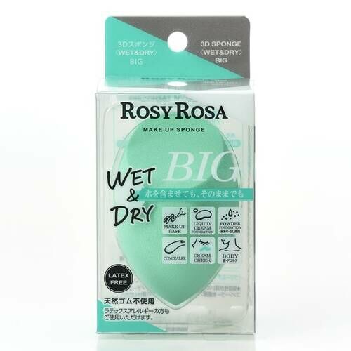 3D Sponge (Wet & Dry) BIG 立體化妝海綿 大尺寸