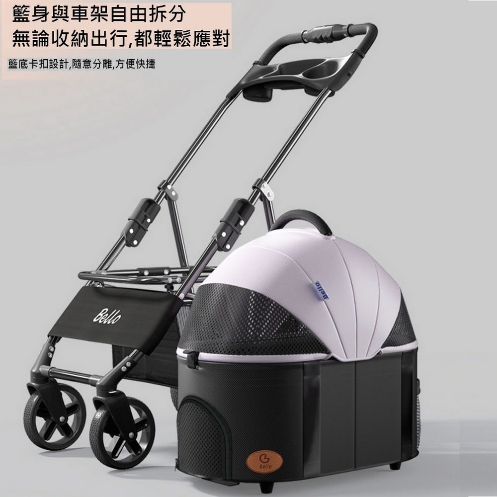 Bello SP02FD 車包分離款寵物手推車