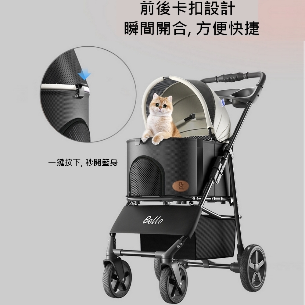 Bello SP02FD 車包分離款寵物手推車