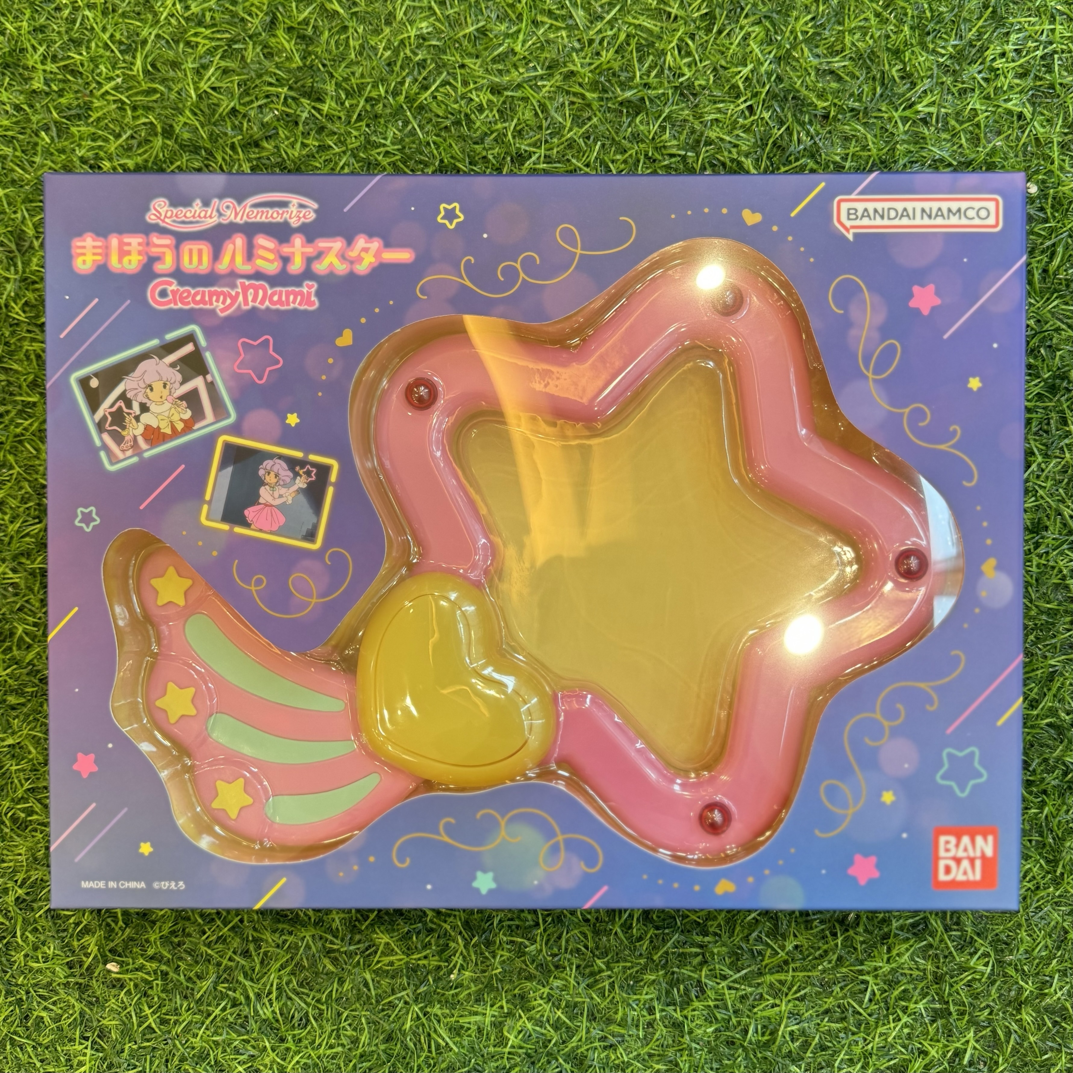 我係小忌廉魂限一比一小星環（行版）