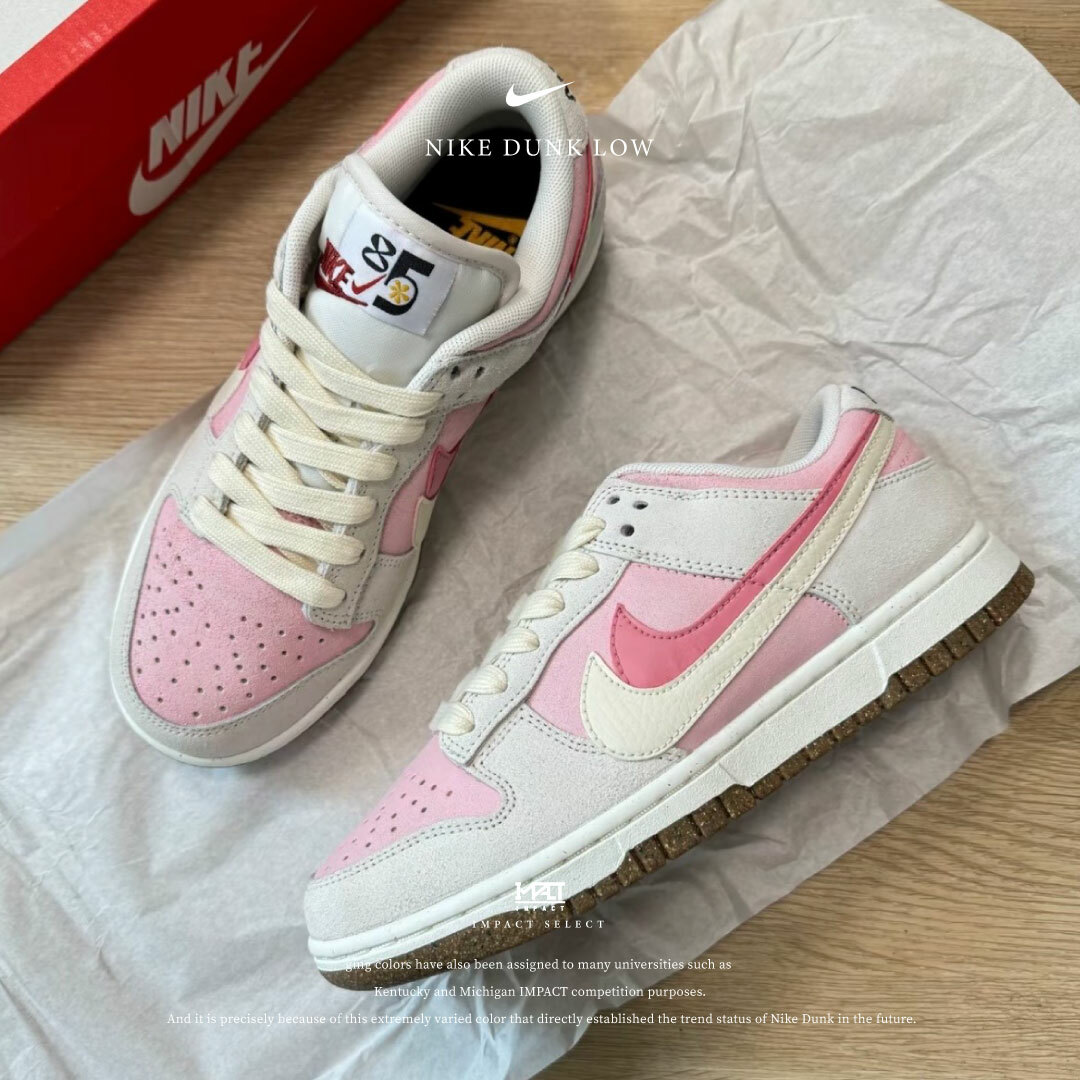 【訂製款】Nike 85 Dunk Low 草莓奶酪 粉白