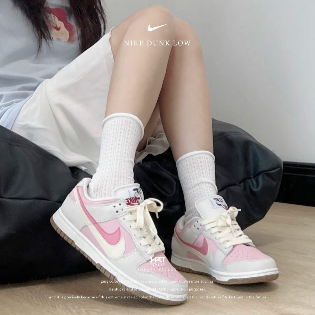 【訂製款】Nike 85 Dunk Low 草莓奶酪 粉白