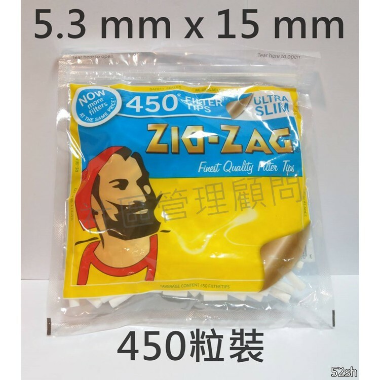 【Zig Zag】英國老人頭原裝進口 極細款、捲煙用 濾嘴 菸嘴 煙嘴 大包裝450粒，5.3mm x 15mm