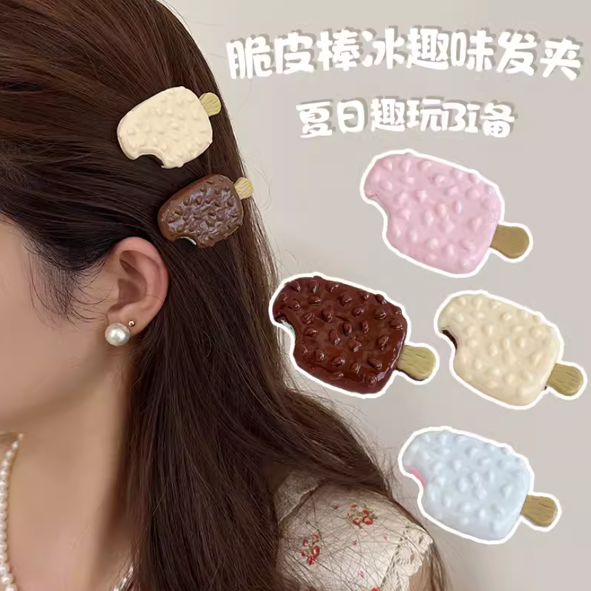 [4 FOR RM10] Cute Fun Crispy Ice Cream Bar Hair Clip