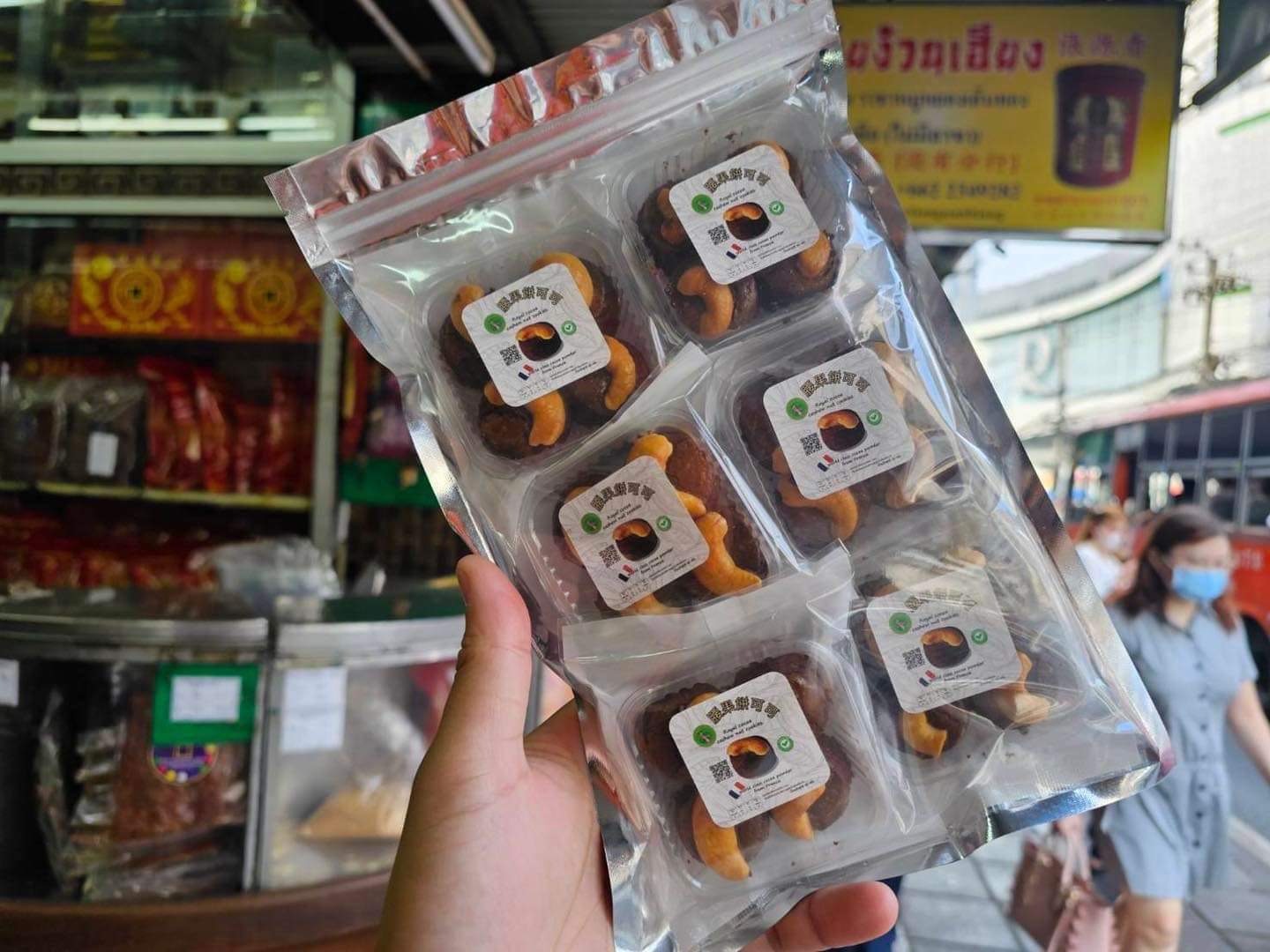 張源香 -腰果餅可可