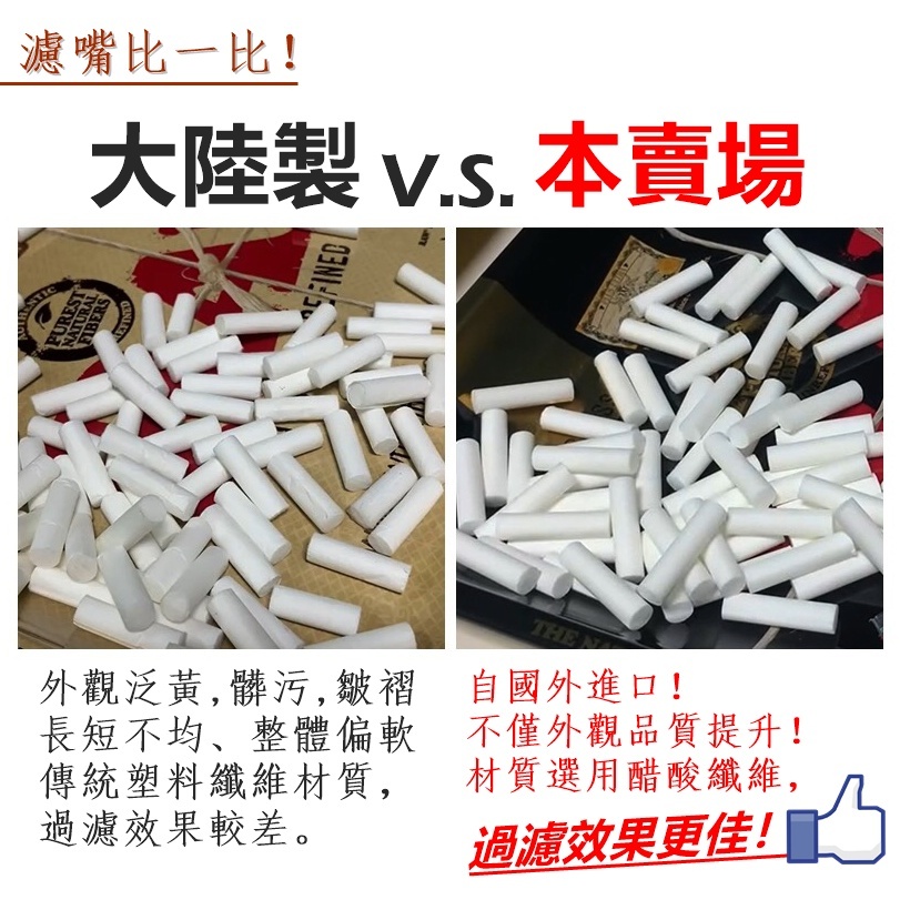 【TAKU】捲煙濾嘴 歐洲製造 Menthol 薄荷風味 6mm x 25mm 250粒 / 500粒 濾嘴 捲煙 高品質 濾掉更多的油！