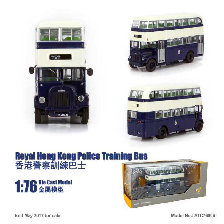 ATC76006 1:76 香港警察訓練巴士