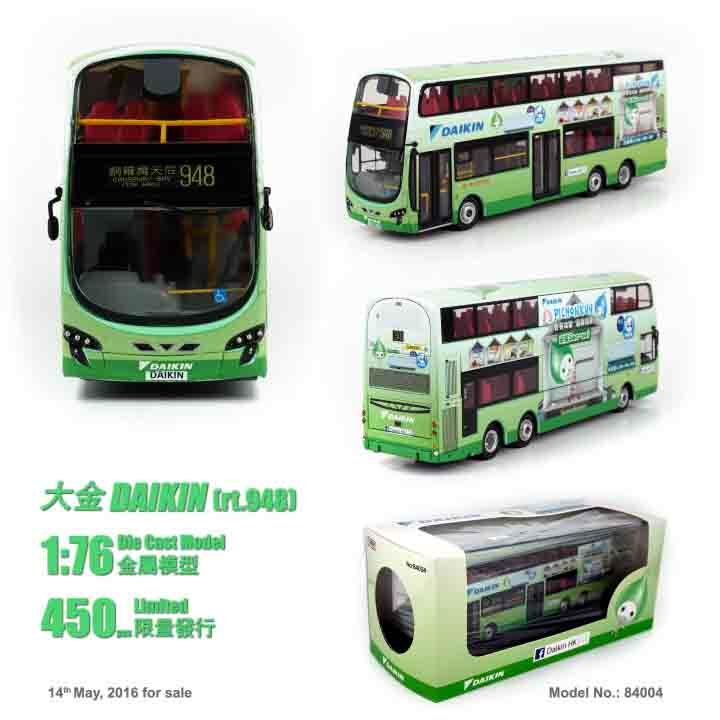 84004 1:76 大金巴士-綠色 (948)