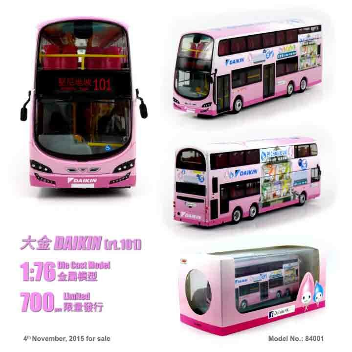 84001 1:76 大金巴士-粉紅色 (101)