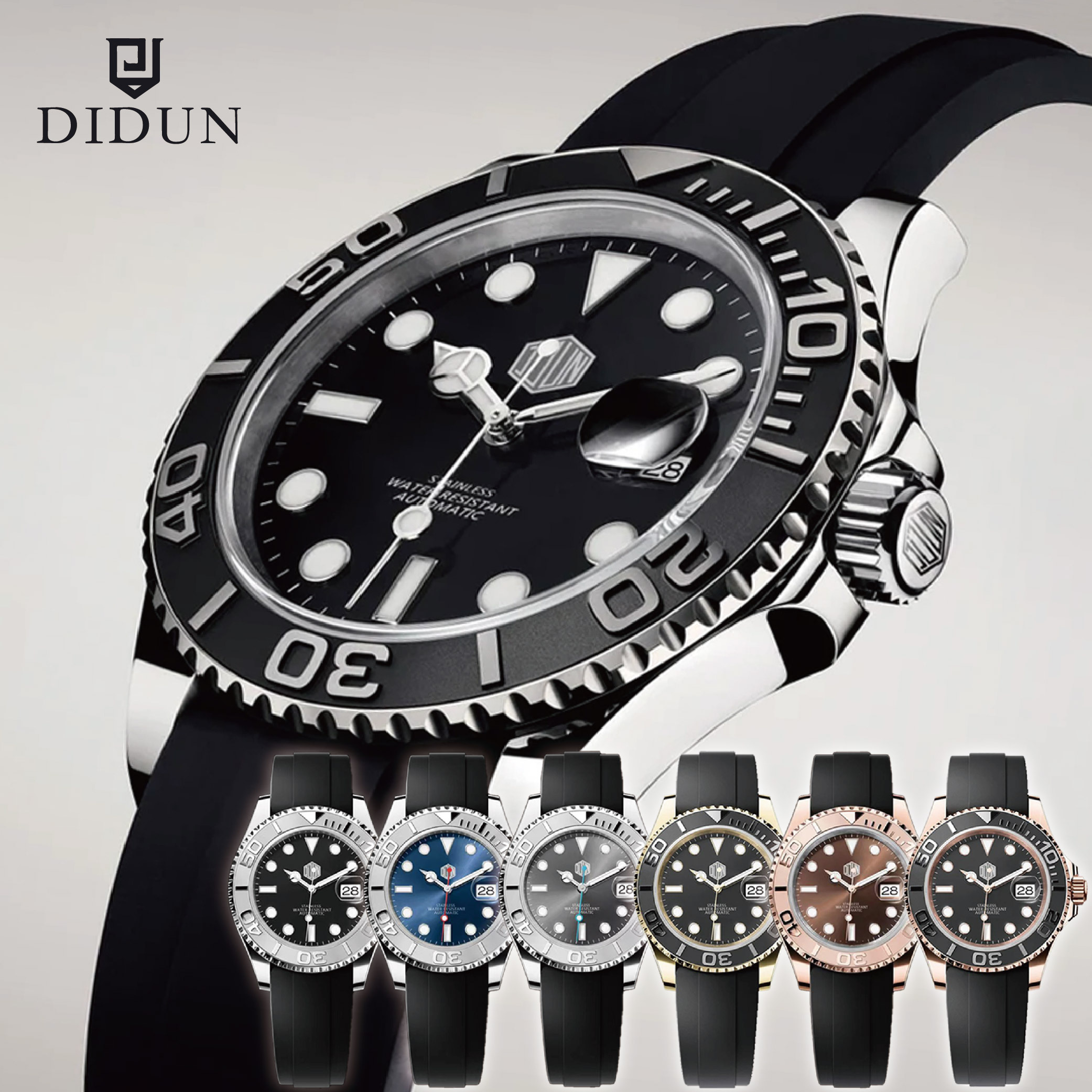 【DIDUN 迪頓】Yacht-Master 遊艇款 橡膠機械錶 日期顯示 夜光指針 星辰 英國品牌 手錶