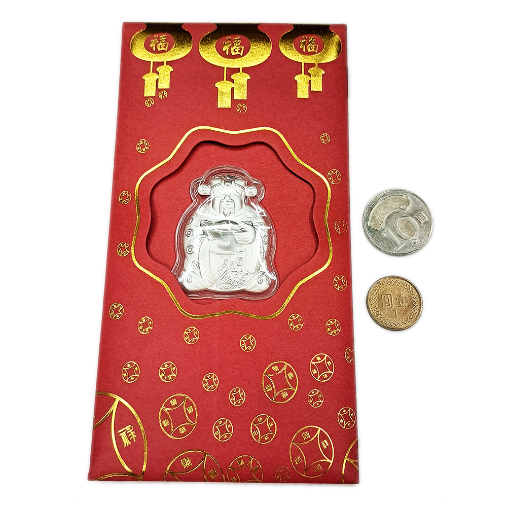 財神爺 999銀 財富禮袋【十方】146791