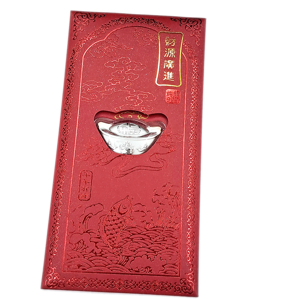 元寶 999銀 招財進寶 紅包 禮袋【十方】148807