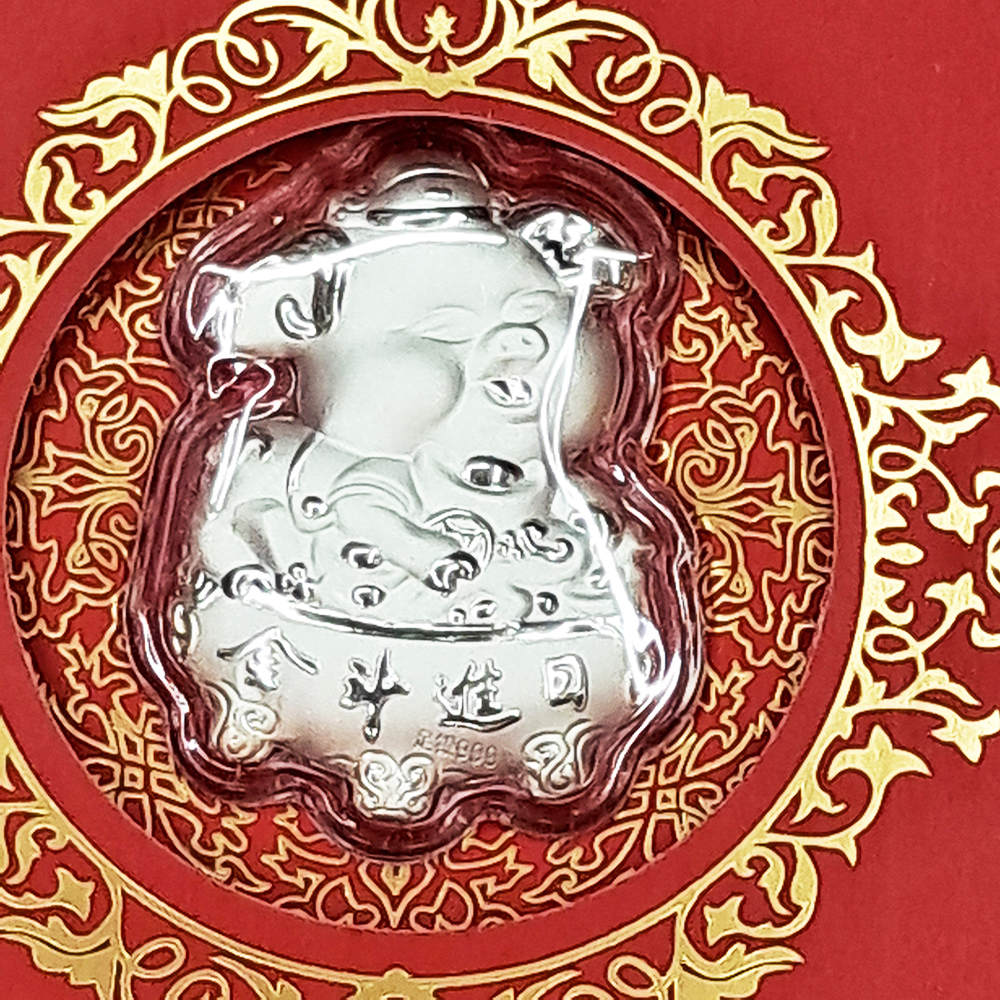 諸事圓滿日進斗金 999銀 紅包財富禮袋【十方】146790