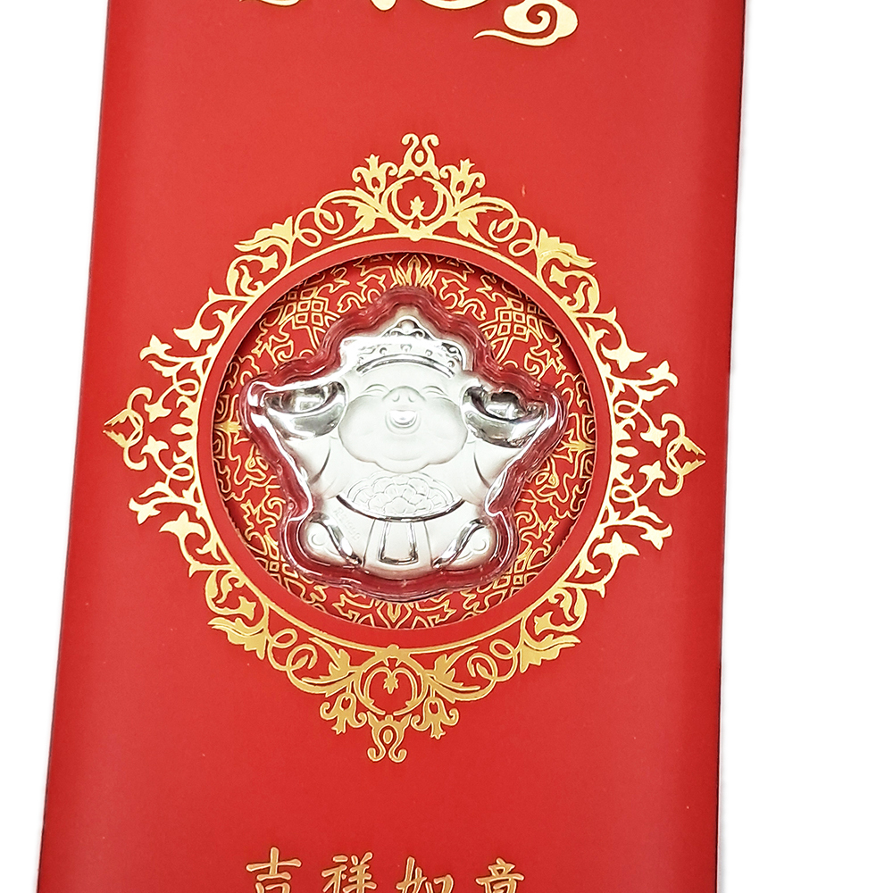 諸事圓滿 元寶 999銀  紅包袋財富禮袋【十方】146933