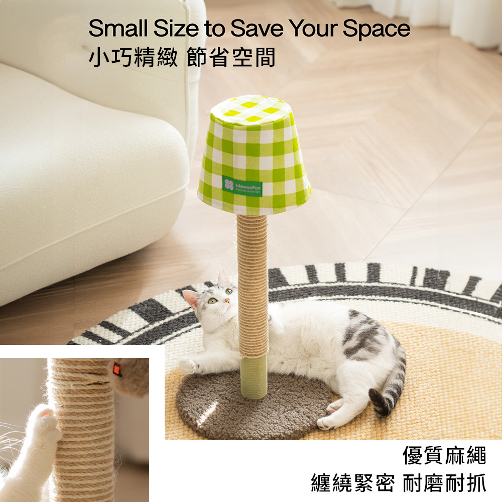 MEWOOFUN 喵乎汪也 QM059 檯燈造型麻繩貓抓柱 貓抓板 玩具 寵物用品 寵物玩具 貓咪運動
