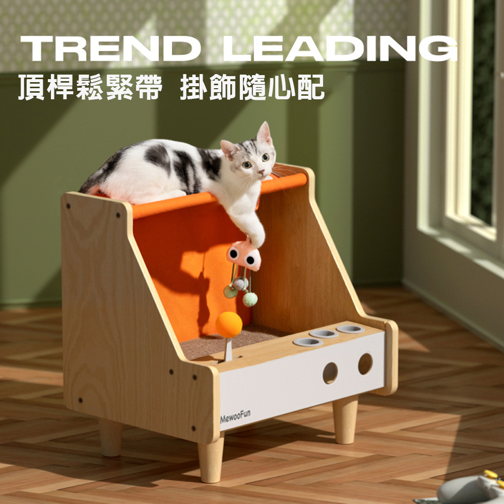 MEWOOFUN 喵乎汪也 QCH23 元氣遊戲一體機 遊戲機 貓窩 快拆設計 抽提面板 灰色