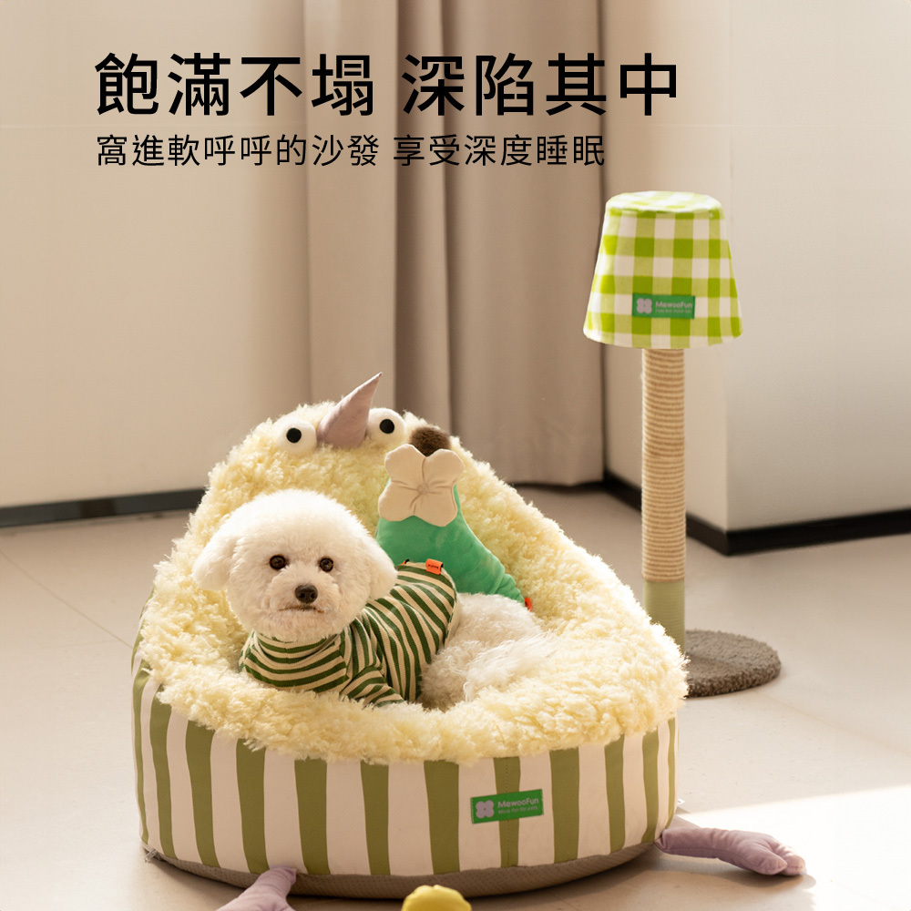 MEWOOFUN 喵乎汪也 QCP154 QCP155 寵物沙發窩寵物用品 寵物床狗床貓床 小雞小鳥 睡墊