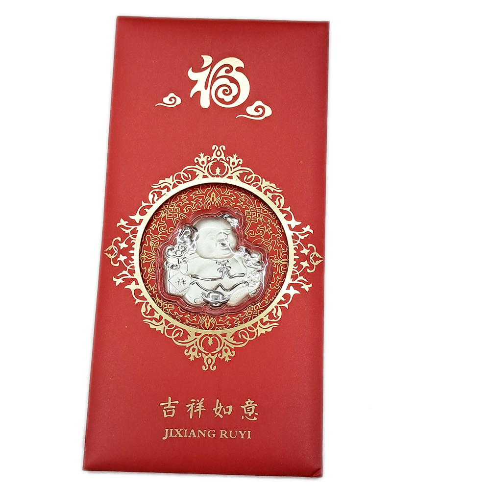 諸事圓滿 元寶 999銀 紅包袋 財富禮袋【十方】146848