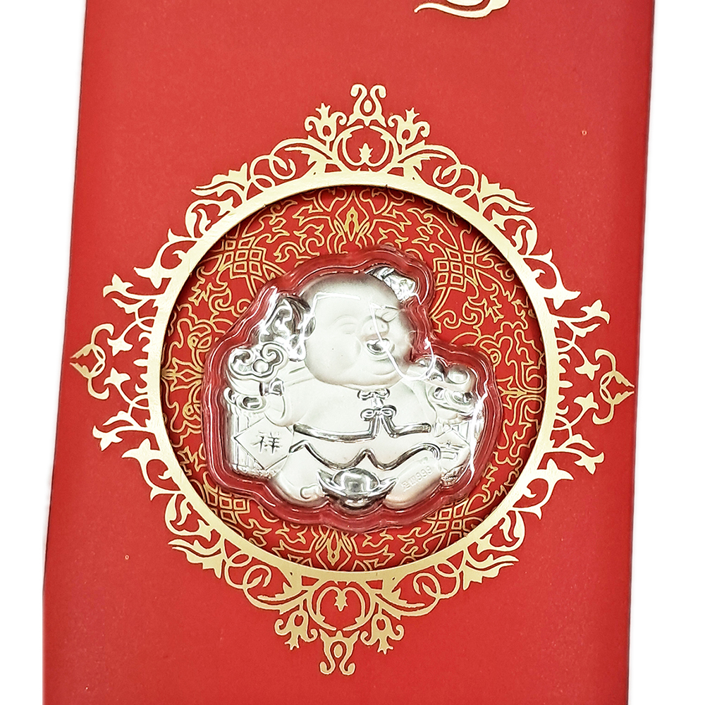 諸事圓滿 元寶 999銀 紅包袋 財富禮袋【十方】146848