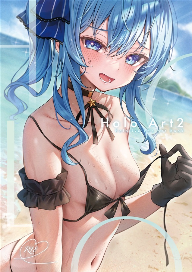 C104「同人代購」「Melonbooks代購」お子さまランチ - えびふ - Holo Art2