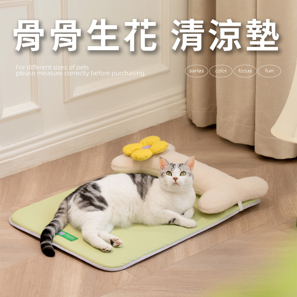 MEWOOFUN 喵乎汪也 QCP105 骨骨生花寵物涼感墊 寵物床 涼墊 狗墊 貓墊 狗狗 貓咪 寵物墊