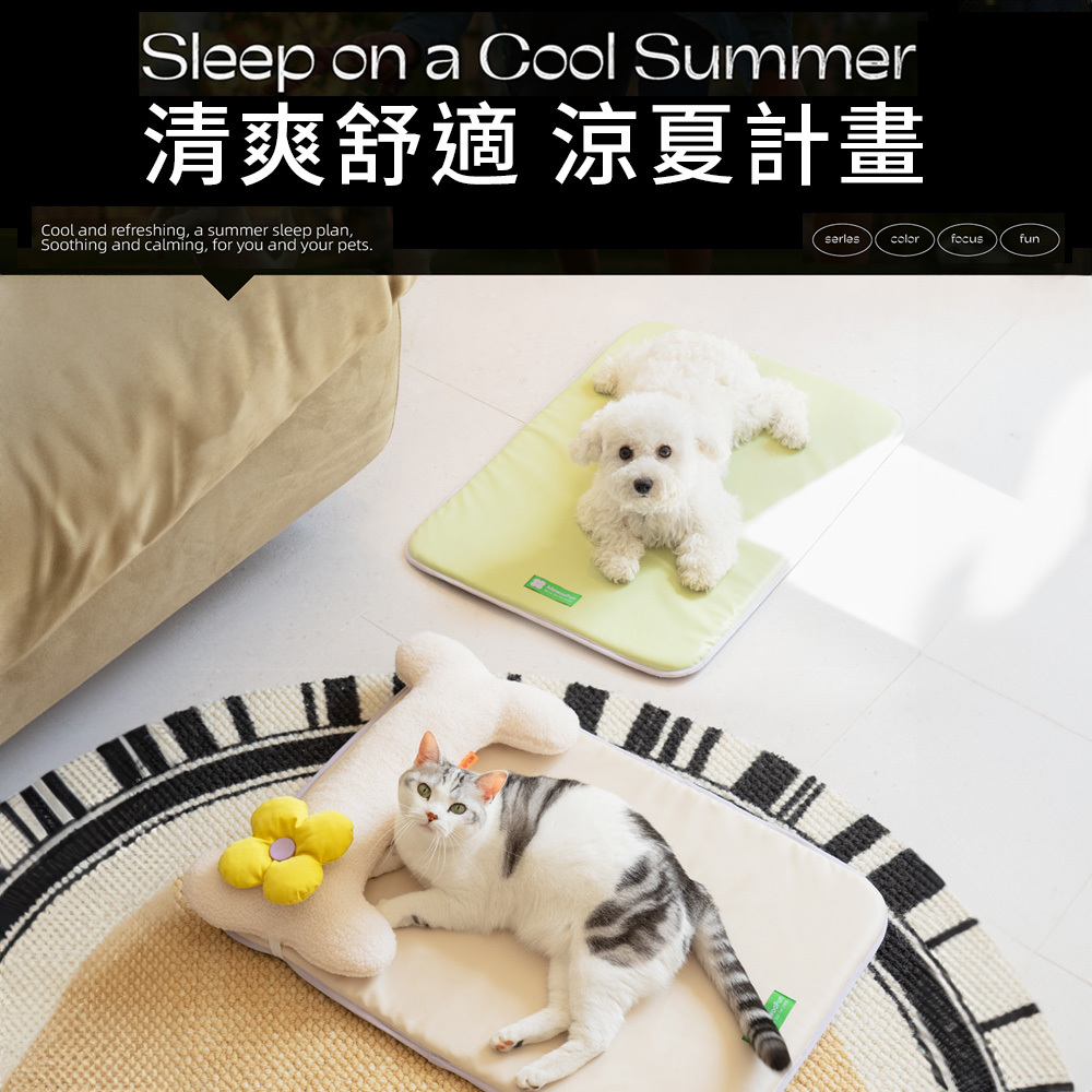 MEWOOFUN 喵乎汪也 QCP105 骨骨生花寵物涼感墊 寵物床 涼墊 狗墊 貓墊 狗狗 貓咪 寵物墊