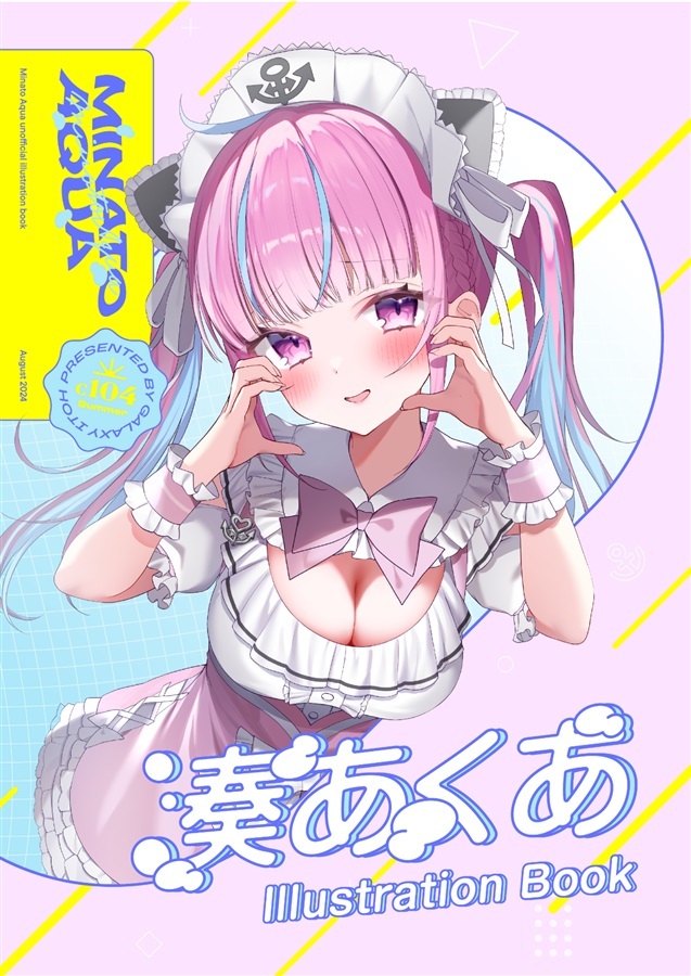 C104「同人代購」「Melonbooks代購」Booblian - 湊あくあ illustration book