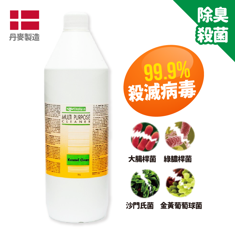 Diafarm丨多用途清潔劑 1L （ST-19901 )