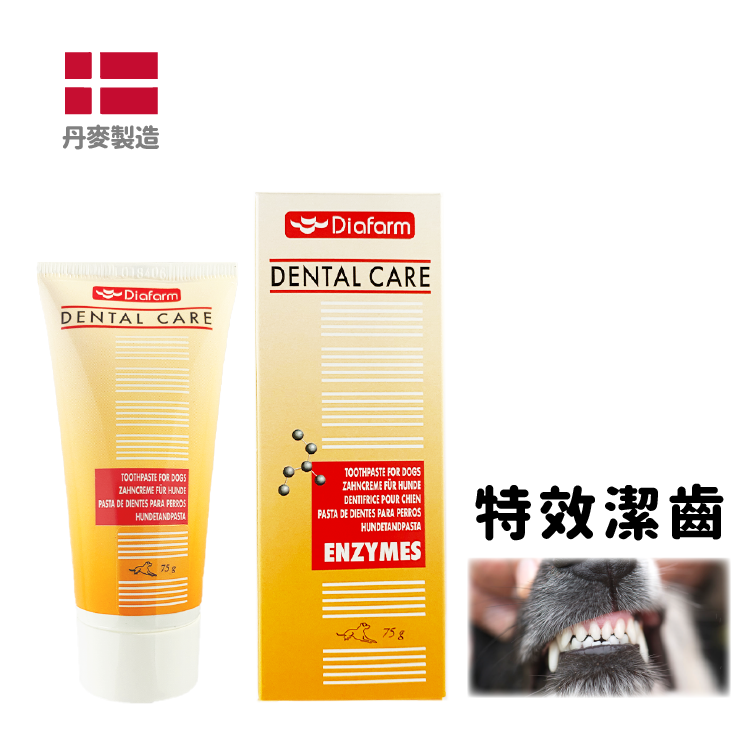 Diafarm丨犬用酵素特效健齒牙膏 75ml (ST-18601)